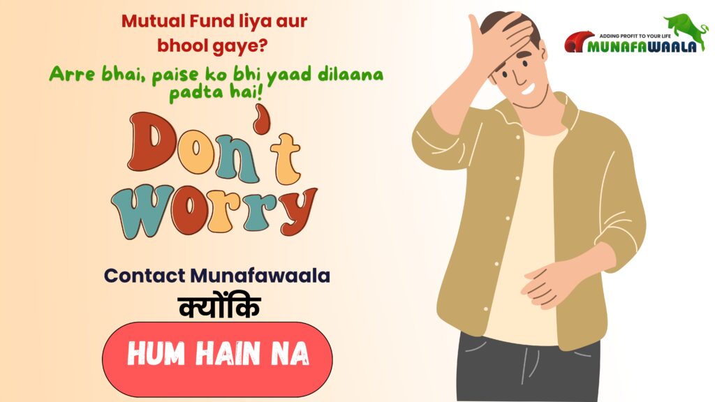 Mutual Funds Aren’t a ‘Buy-and-Forget’ Game – Here’s Why You Need to Stay Active!